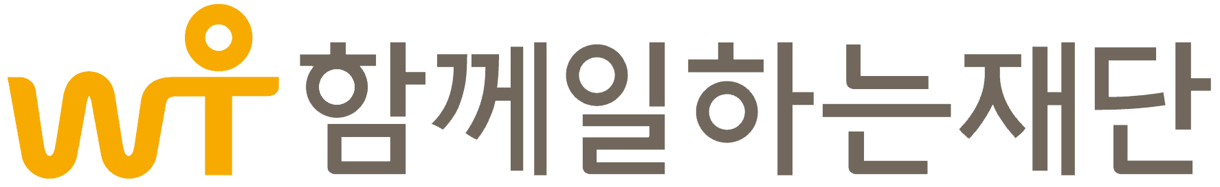 Partner 12