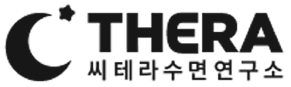 씨테라수면연구소 로고